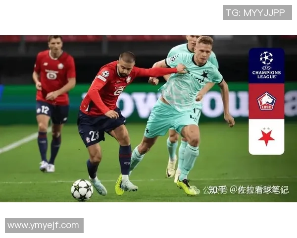 布拉格与里尔对决分析及比赛推荐策略分享