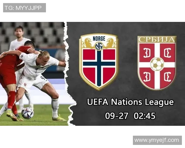 挪威与塞尔维亚国家队最新大名单分析及球员表现展望